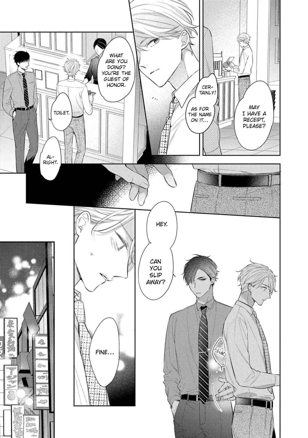 Koi o Shitai Wake Janai Keredo Chapter 1 - Page 20