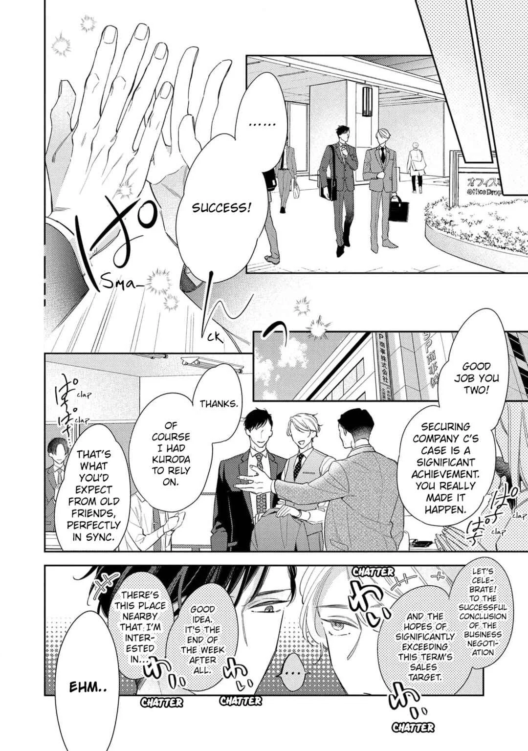 Koi o Shitai Wake Janai Keredo Chapter 3 - Page 4