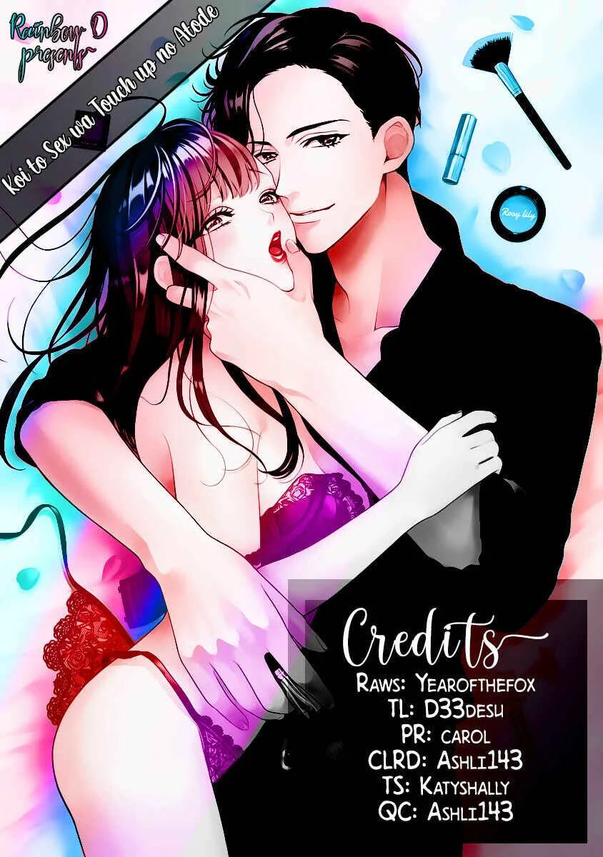 Koi to Sex wa Touch Up no Nochi de Kokoro mo Karada mo Kokoroyoku Shite Ageru Chapter 1 - Page 1