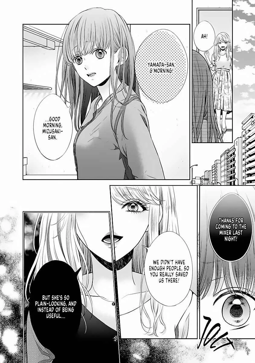 Koi to Sex wa Touch Up no Nochi de Kokoro mo Karada mo Kokoroyoku Shite Ageru Chapter 1 - Page 8
