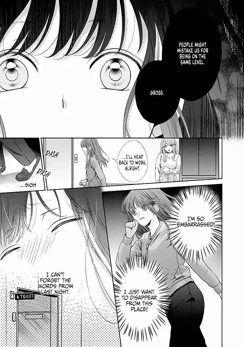 Koi to Sex wa Touch Up no Nochi de Kokoro mo Karada mo Kokoroyoku Shite Ageru Chapter 1 - Page 9