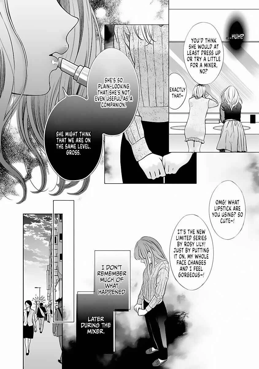 Koi to Sex wa Touch Up no Nochi de Kokoro mo Karada mo Kokoroyoku Shite Ageru Chapter 1 - Page 12
