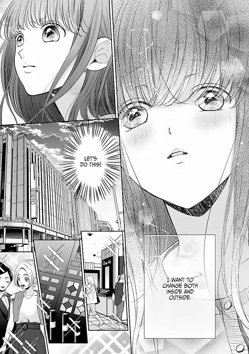 Koi to Sex wa Touch Up no Nochi de Kokoro mo Karada mo Kokoroyoku Shite Ageru Chapter 1 - Page 15