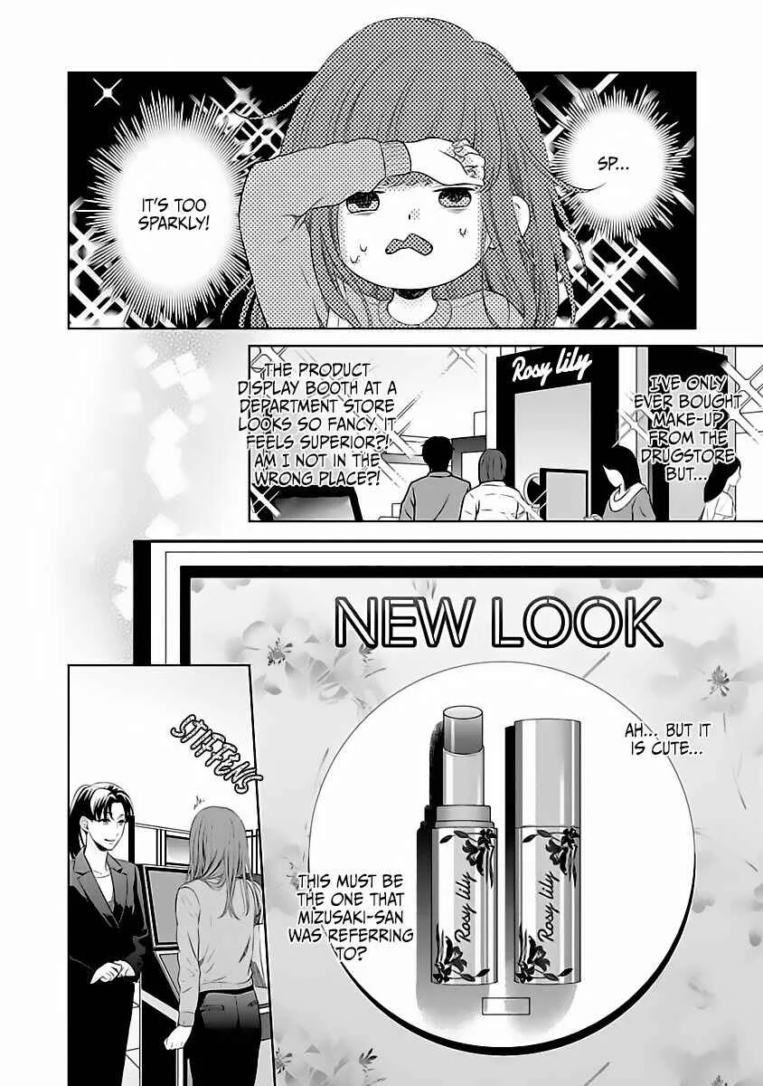 Koi to Sex wa Touch Up no Nochi de Kokoro mo Karada mo Kokoroyoku Shite Ageru Chapter 1 - Page 16