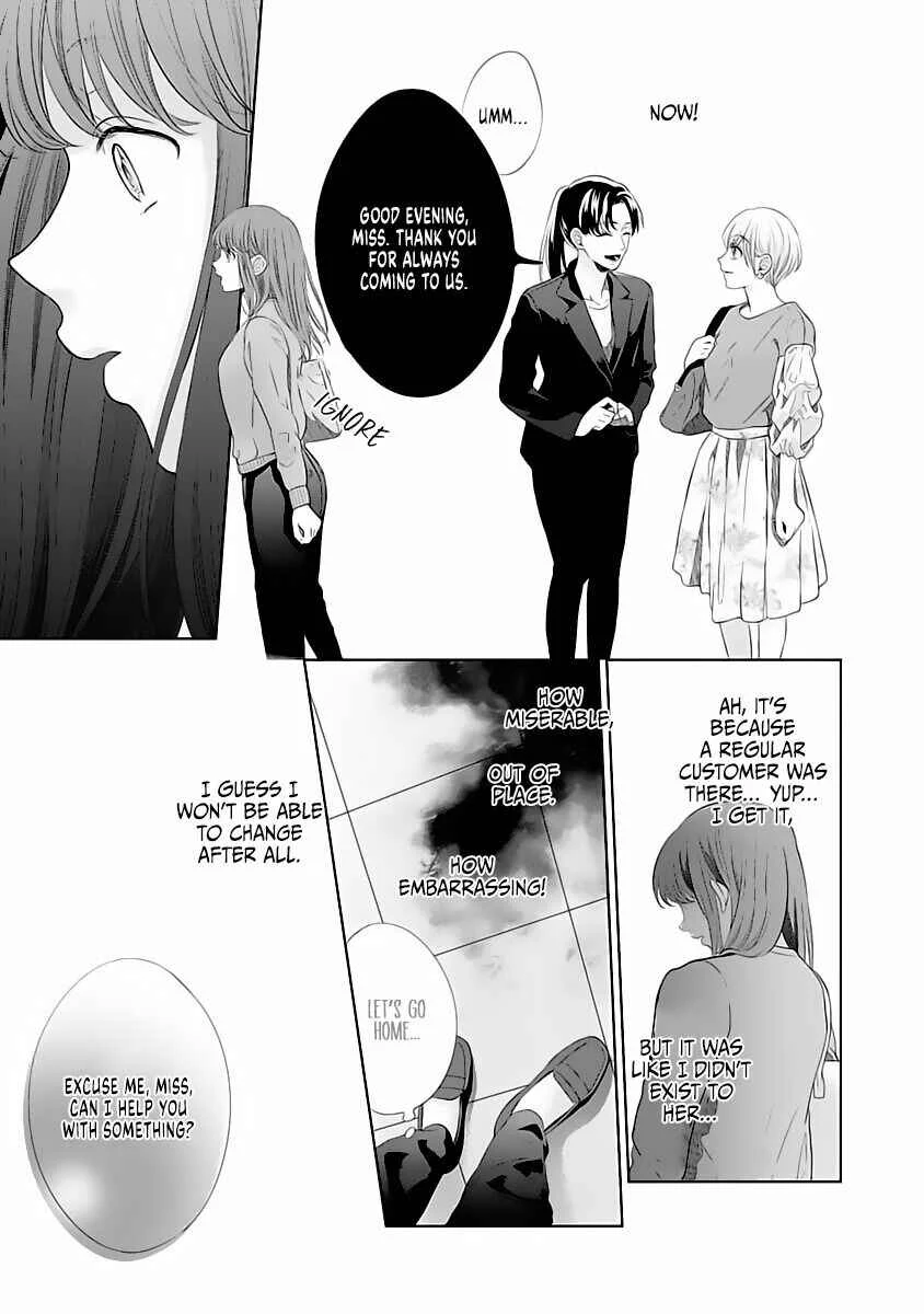 Koi to Sex wa Touch Up no Nochi de Kokoro mo Karada mo Kokoroyoku Shite Ageru Chapter 1 - Page 17