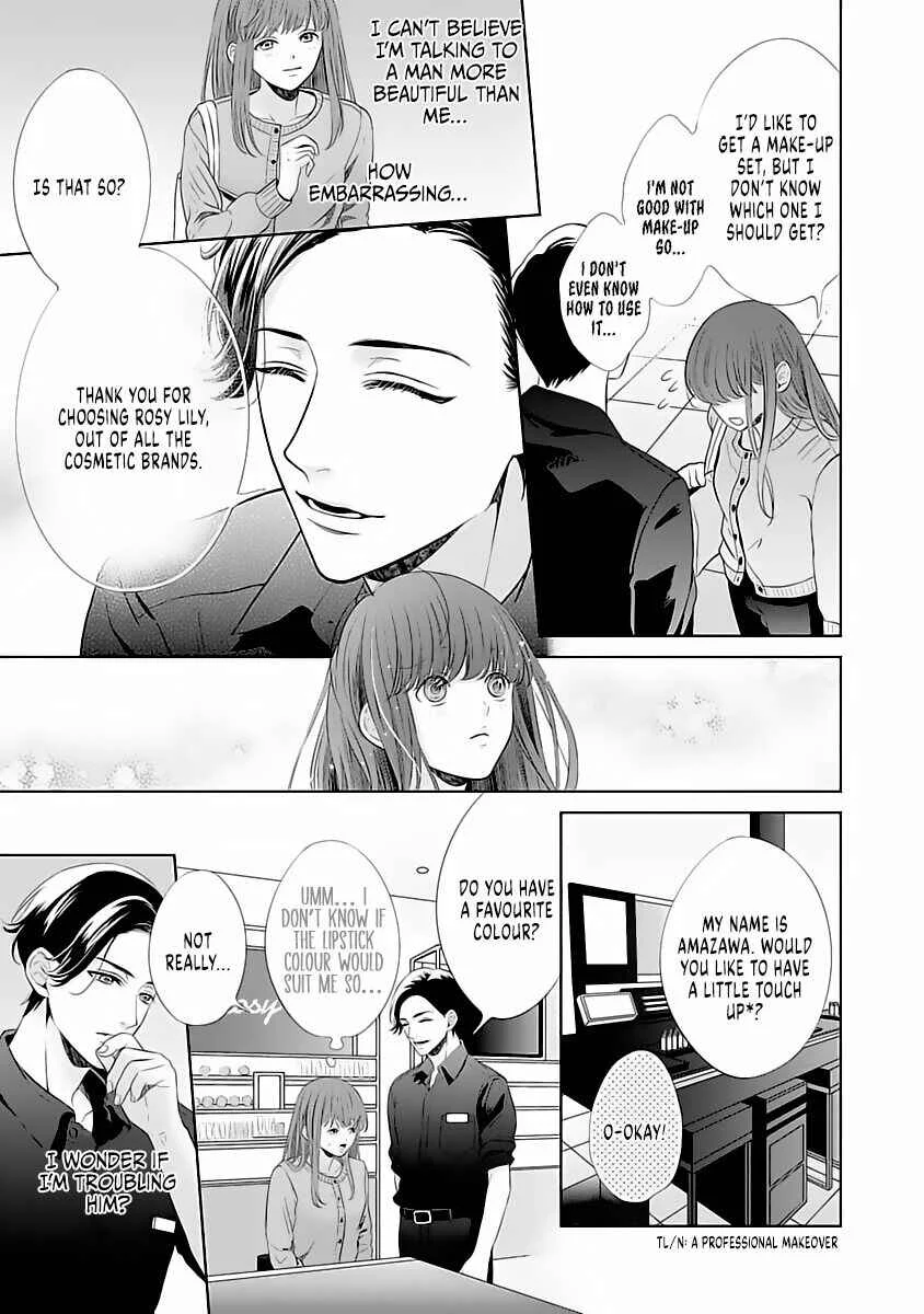 Koi to Sex wa Touch Up no Nochi de Kokoro mo Karada mo Kokoroyoku Shite Ageru Chapter 1 - Page 19