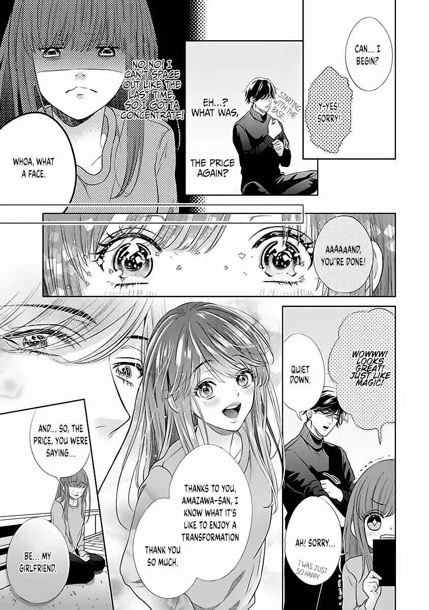 Koi to Sex wa Touch Up no Nochi de Kokoro mo Karada mo Kokoroyoku Shite Ageru Chapter 2 - Page 4
