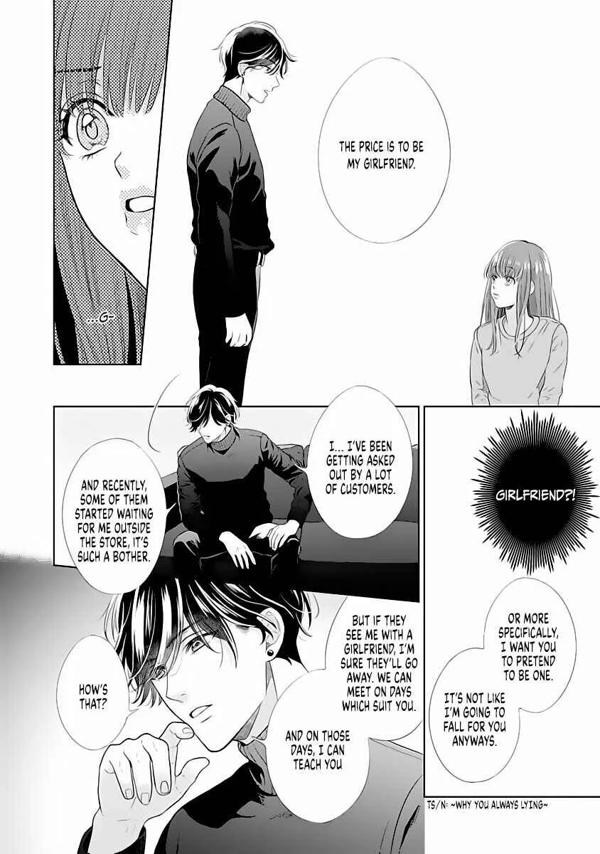 Koi to Sex wa Touch Up no Nochi de Kokoro mo Karada mo Kokoroyoku Shite Ageru Chapter 2 - Page 5