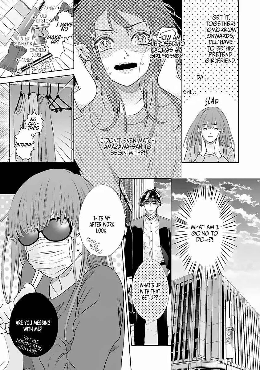Koi to Sex wa Touch Up no Nochi de Kokoro mo Karada mo Kokoroyoku Shite Ageru Chapter 2 - Page 20