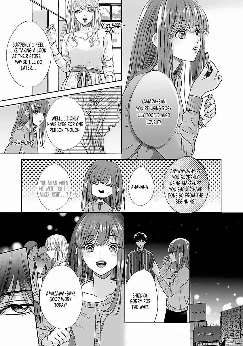 Koi to Sex wa Touch Up no Nochi de Kokoro mo Karada mo Kokoroyoku Shite Ageru Chapter 2 - Page 26