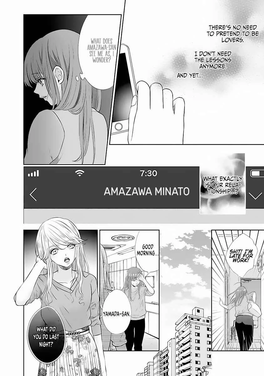 Koi to Sex wa Touch Up no Nochi de Kokoro mo Karada mo Kokoroyoku Shite Ageru Chapter 3 - Page 6