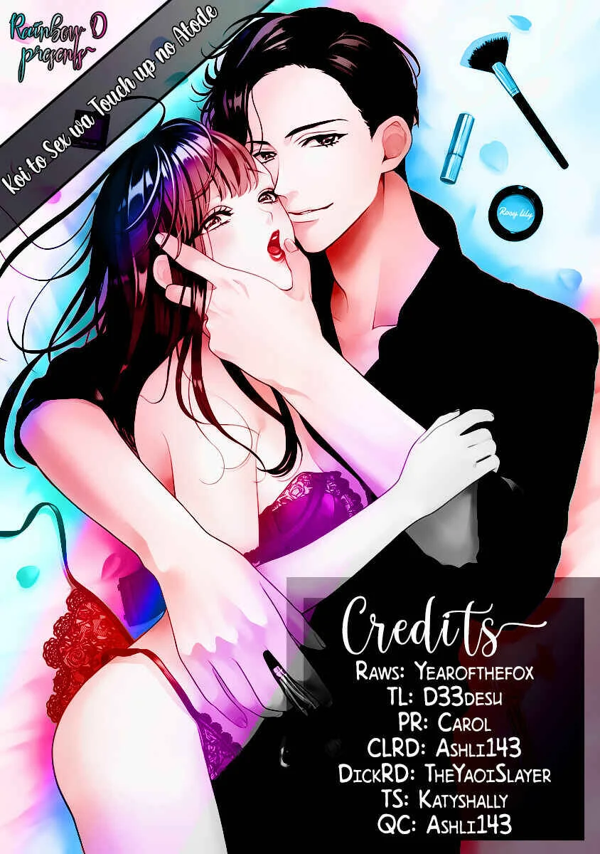 Koi to Sex wa Touch Up no Nochi de Kokoro mo Karada mo Kokoroyoku Shite Ageru Chapter 4 - Page 1
