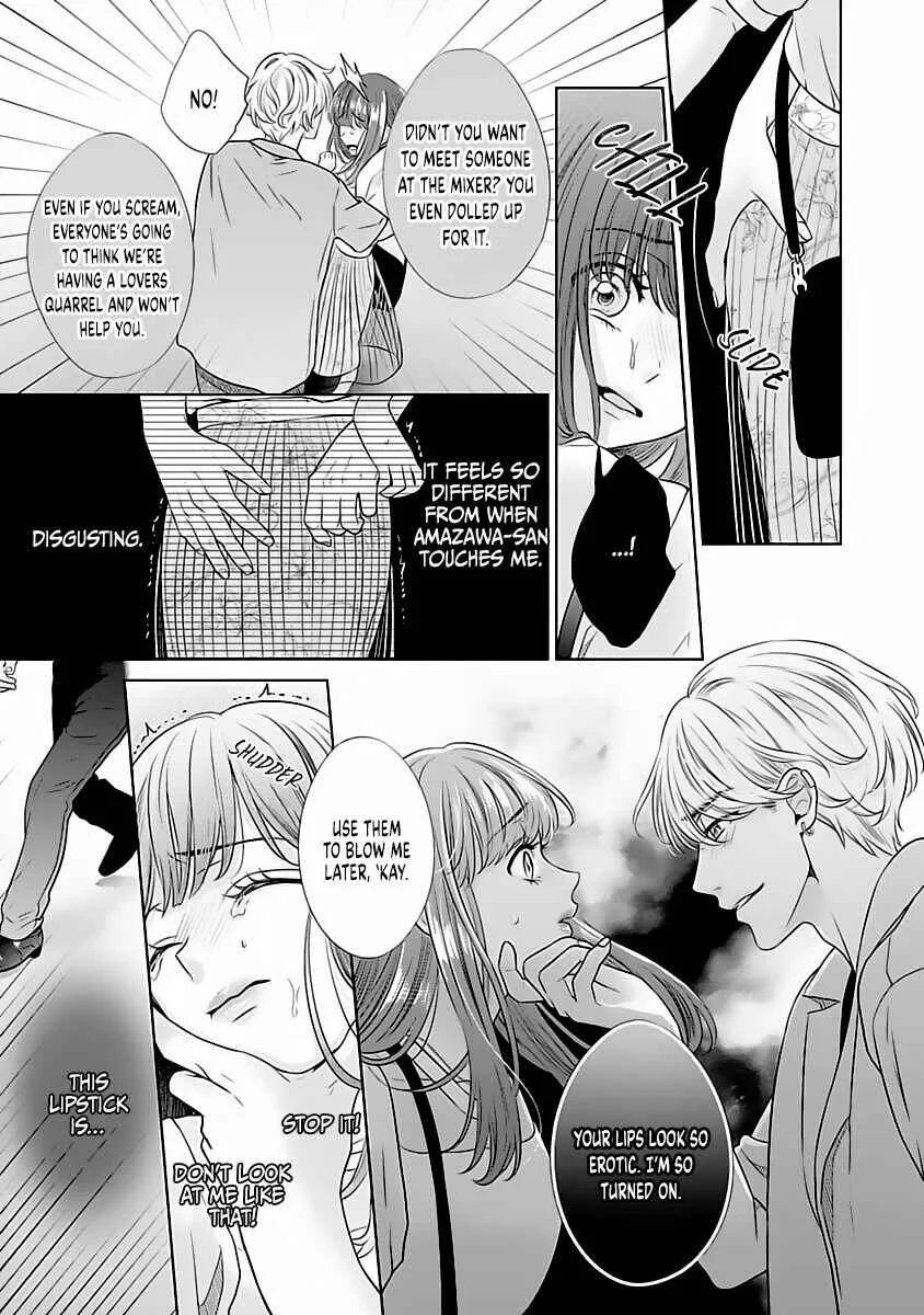 Koi to Sex wa Touch Up no Nochi de Kokoro mo Karada mo Kokoroyoku Shite Ageru Chapter 4 - Page 11