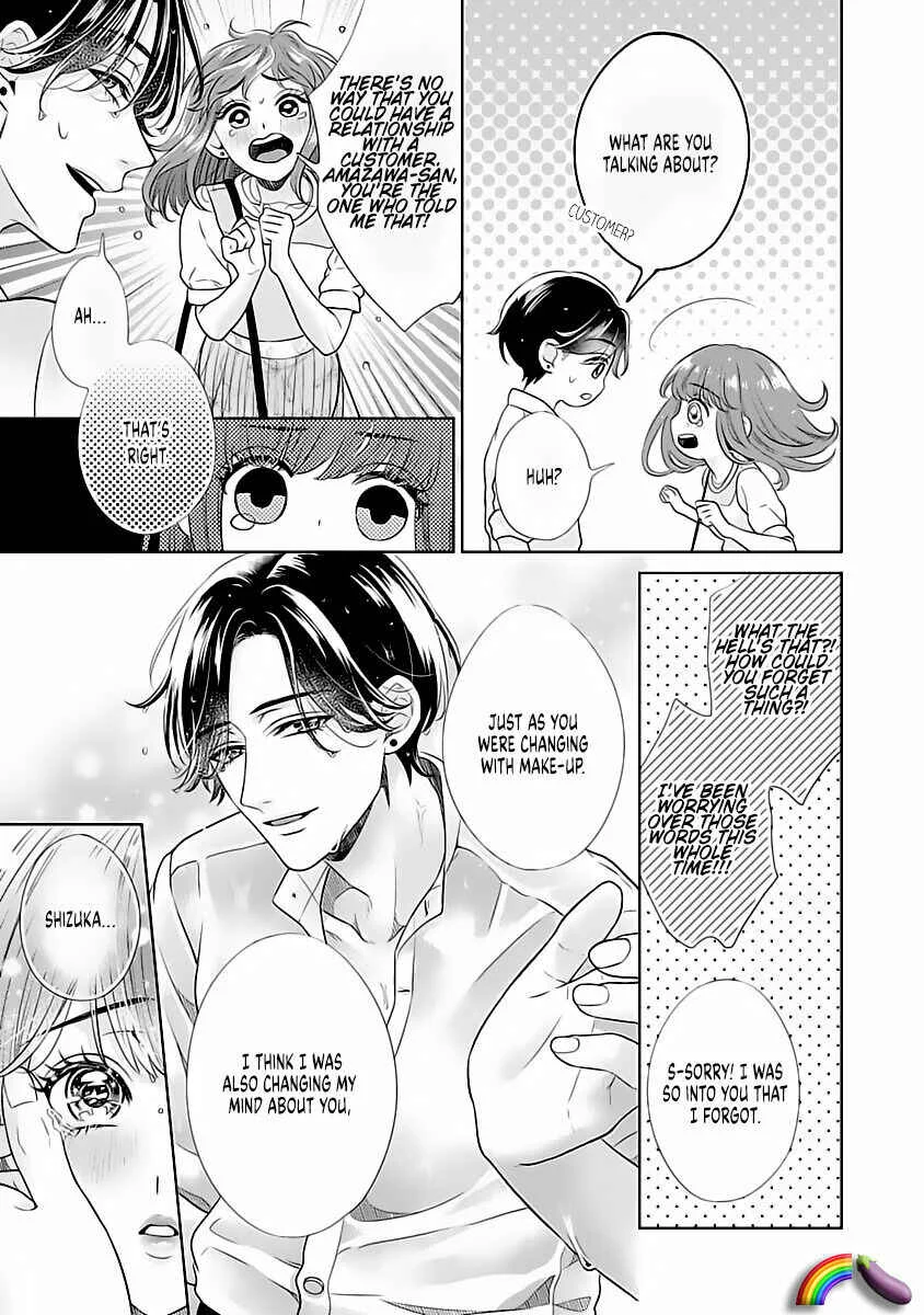 Koi to Sex wa Touch Up no Nochi de Kokoro mo Karada mo Kokoroyoku Shite Ageru Chapter 4 - Page 17