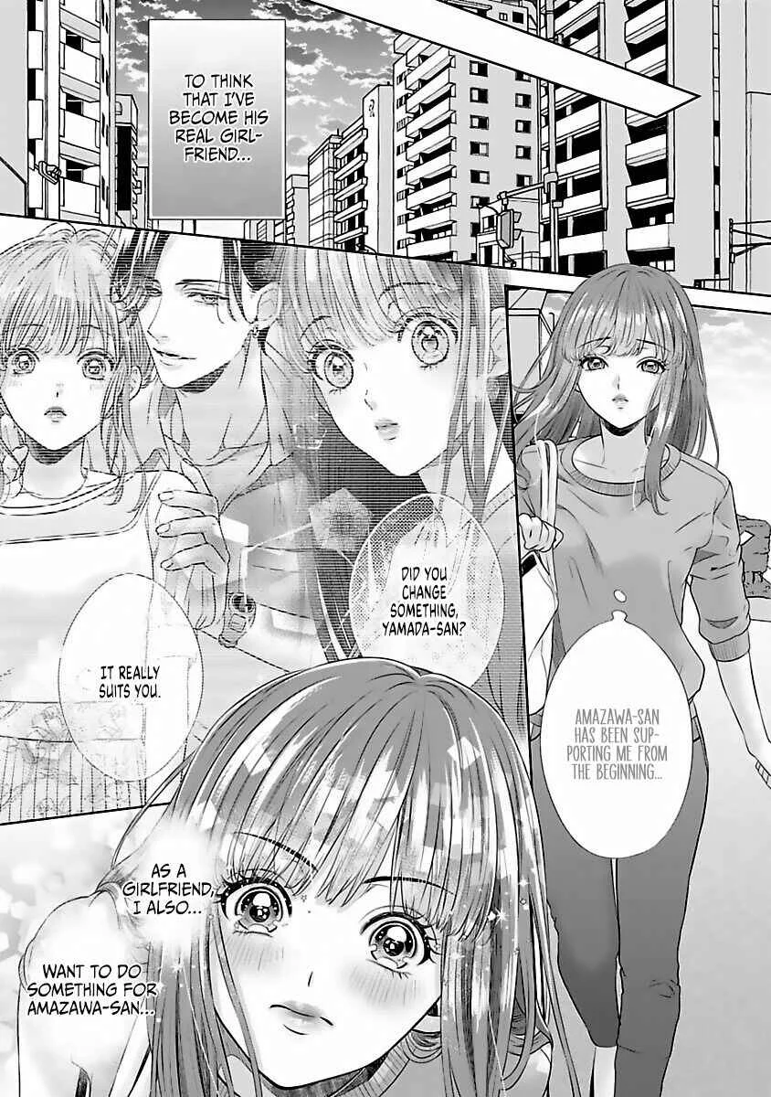 Koi to Sex wa Touch Up no Nochi de Kokoro mo Karada mo Kokoroyoku Shite Ageru Chapter 5 - Page 17