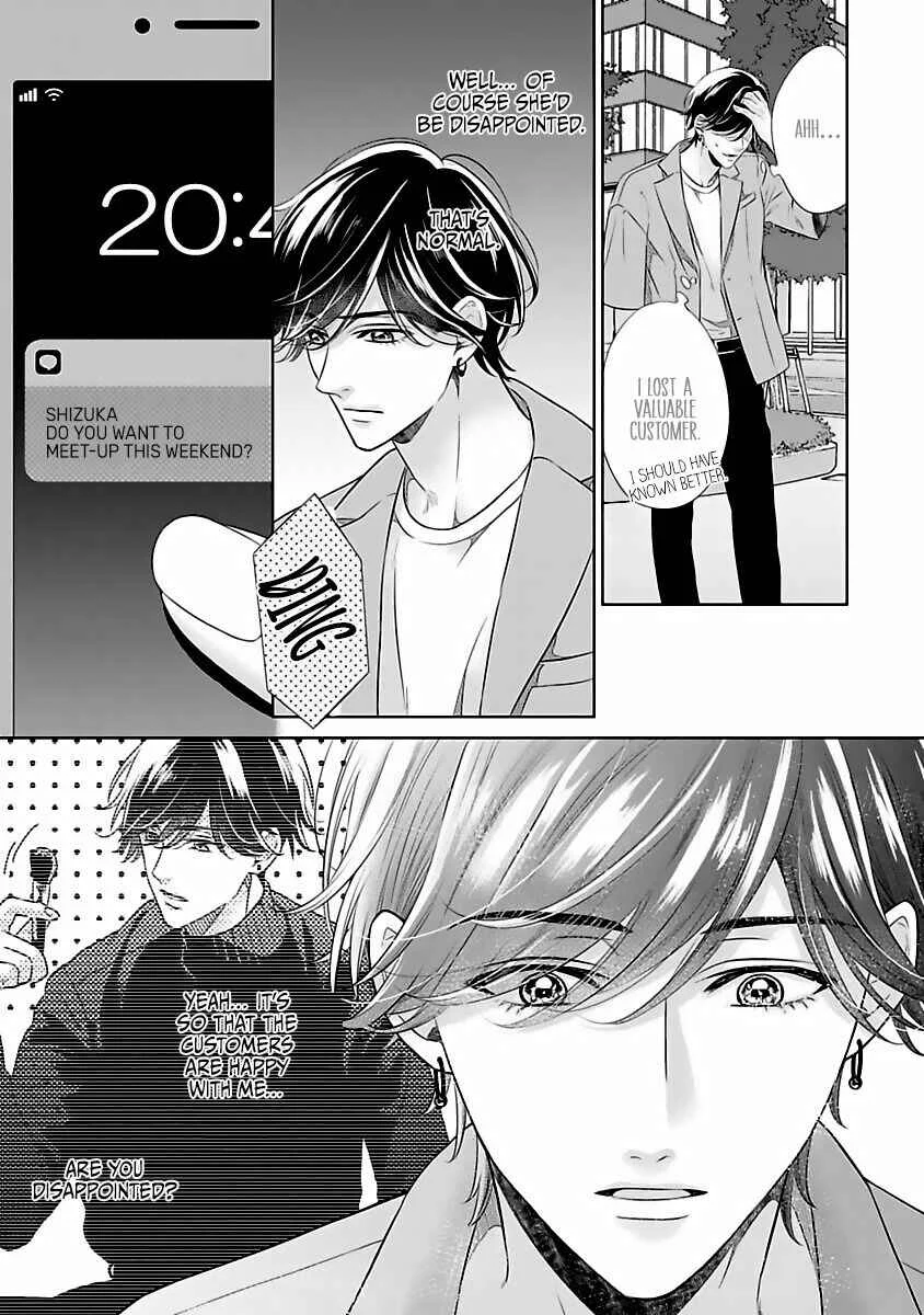 Koi to Sex wa Touch Up no Nochi de Kokoro mo Karada mo Kokoroyoku Shite Ageru Chapter 5 - Page 25