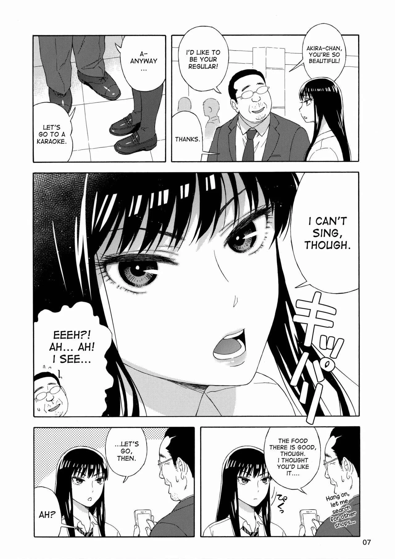 Koi wa Ameagari no You ni - Ame ni Nurenishi Hanabira no. (Doujinshi) Chapter 1: Oneshot - Page 6