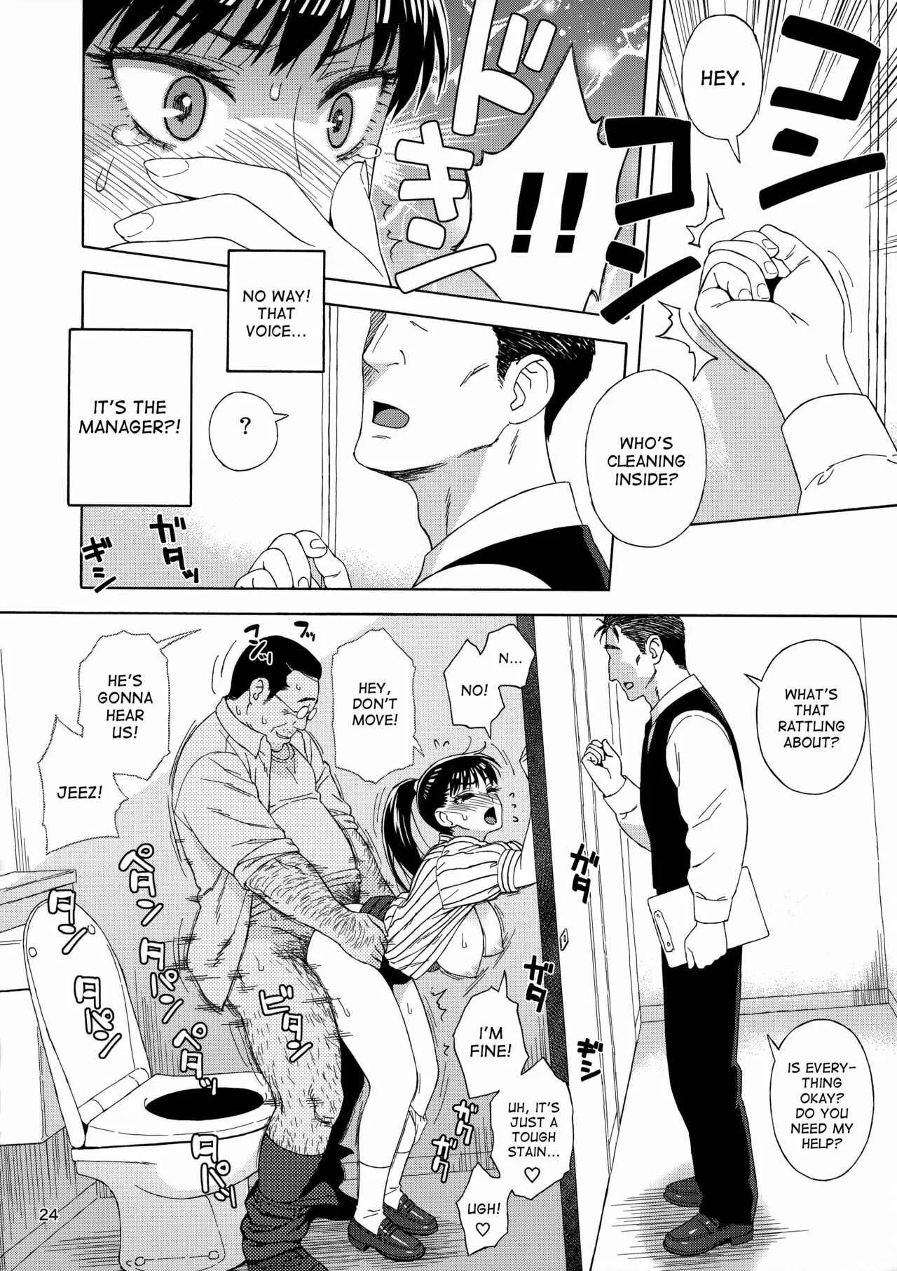 Koi wa Ameagari no You ni - Ame ni Nurenishi Hanabira no. (Doujinshi) Chapter 1: Oneshot - Page 23