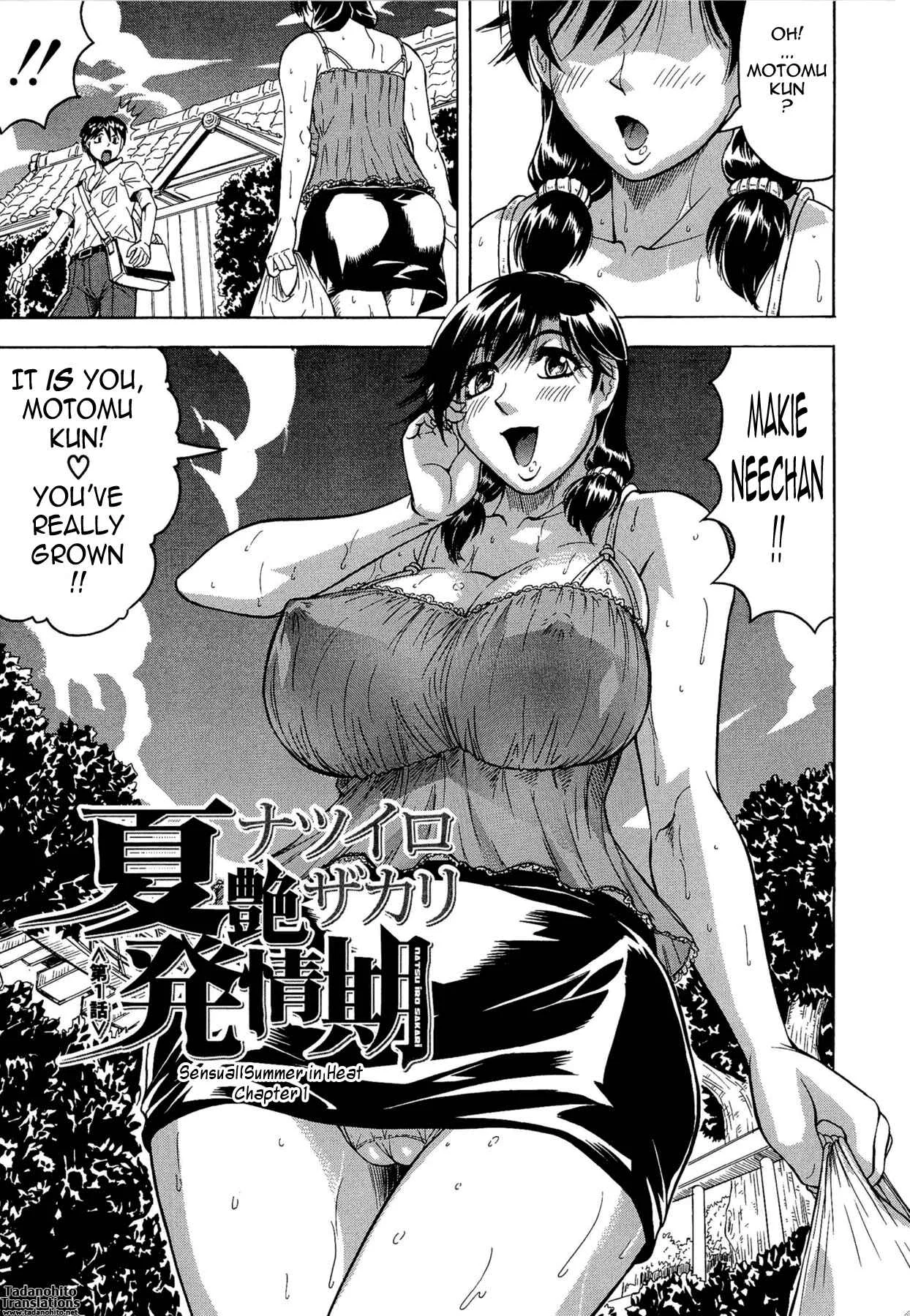 Koibito wa Tonari no Onee-san Hatsujouki Chapter 1: Sensual Summer in Heat 1 - Page 9