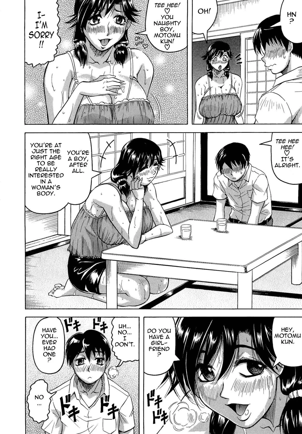 Koibito wa Tonari no Onee-san Hatsujouki Chapter 1: Sensual Summer in Heat 1 - Page 12