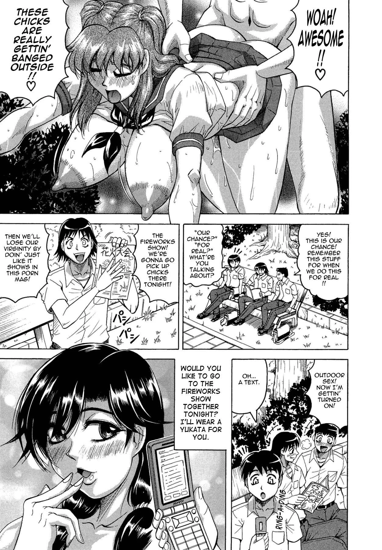 Koibito wa Tonari no Onee-san Hatsujouki Chapter 2: Sensual Summer in Heat 2 - Page 1