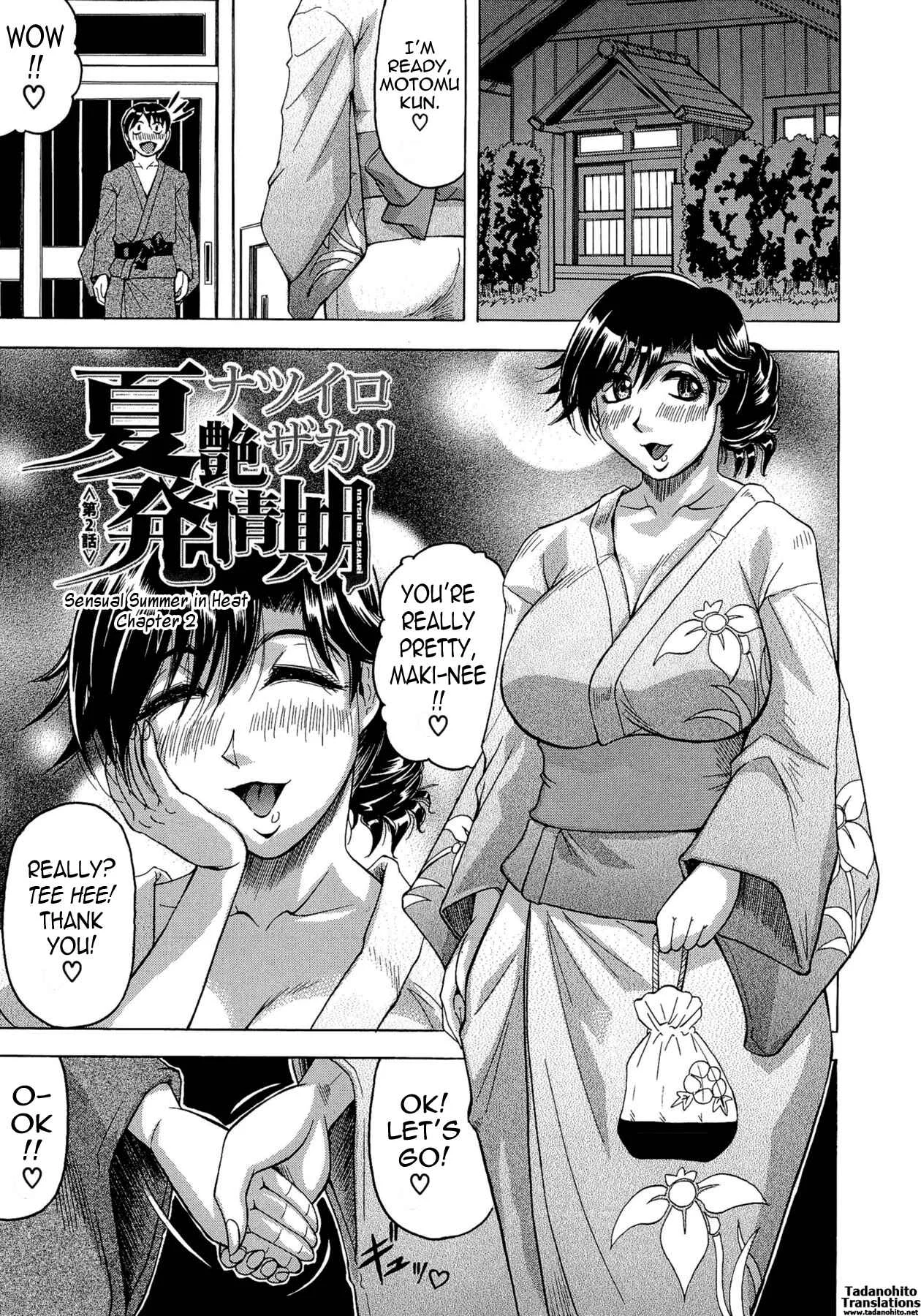 Koibito wa Tonari no Onee-san Hatsujouki Chapter 2: Sensual Summer in Heat 2 - Page 3