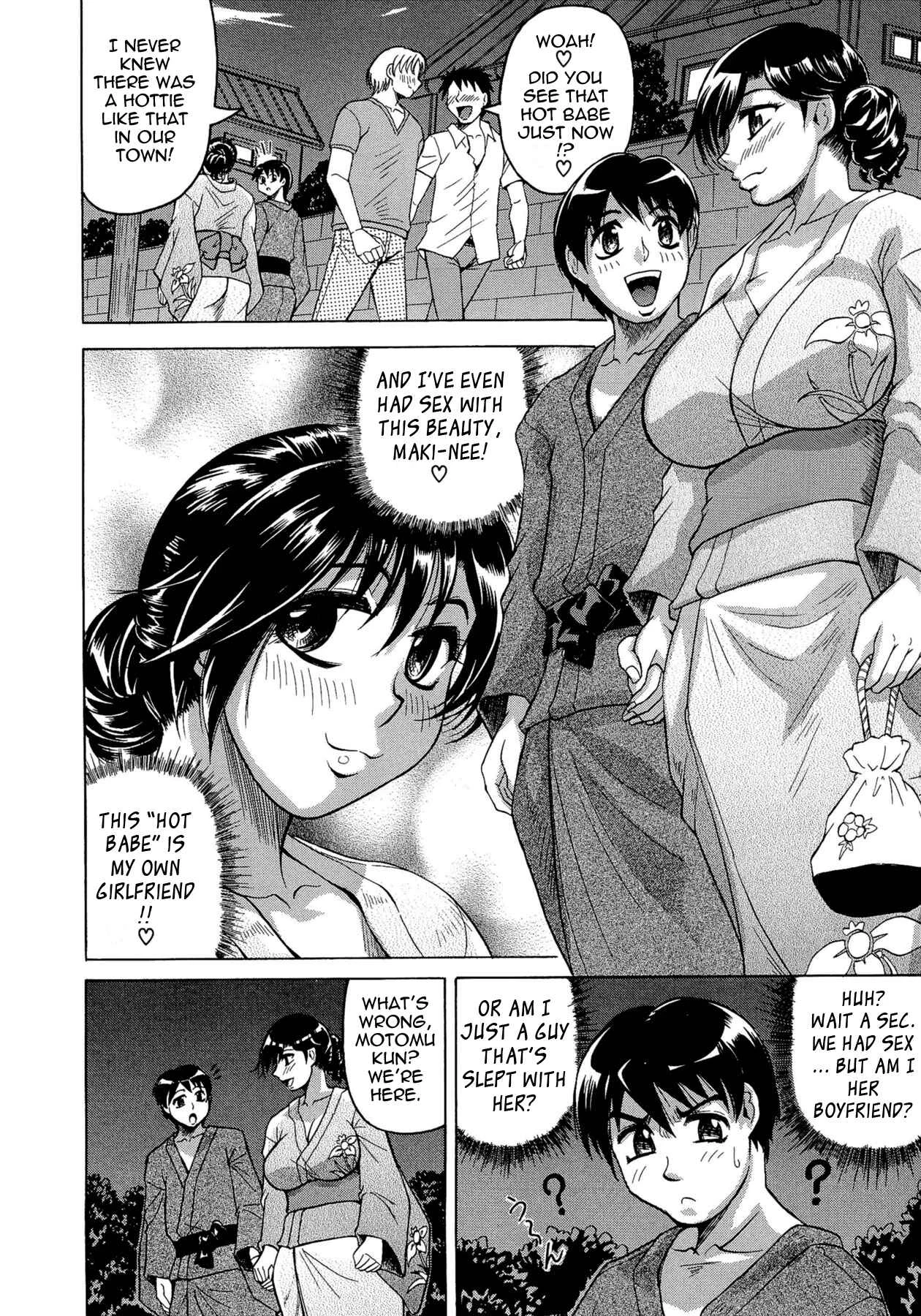 Koibito wa Tonari no Onee-san Hatsujouki Chapter 2: Sensual Summer in Heat 2 - Page 4