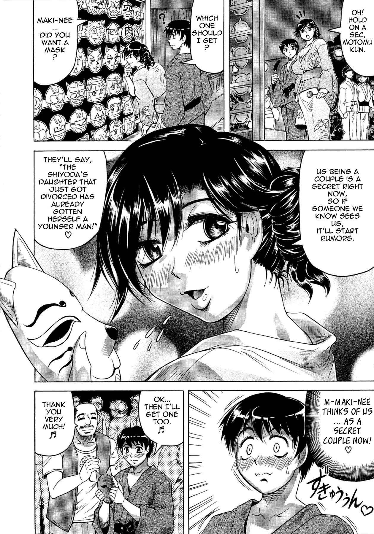 Koibito wa Tonari no Onee-san Hatsujouki Chapter 2: Sensual Summer in Heat 2 - Page 6