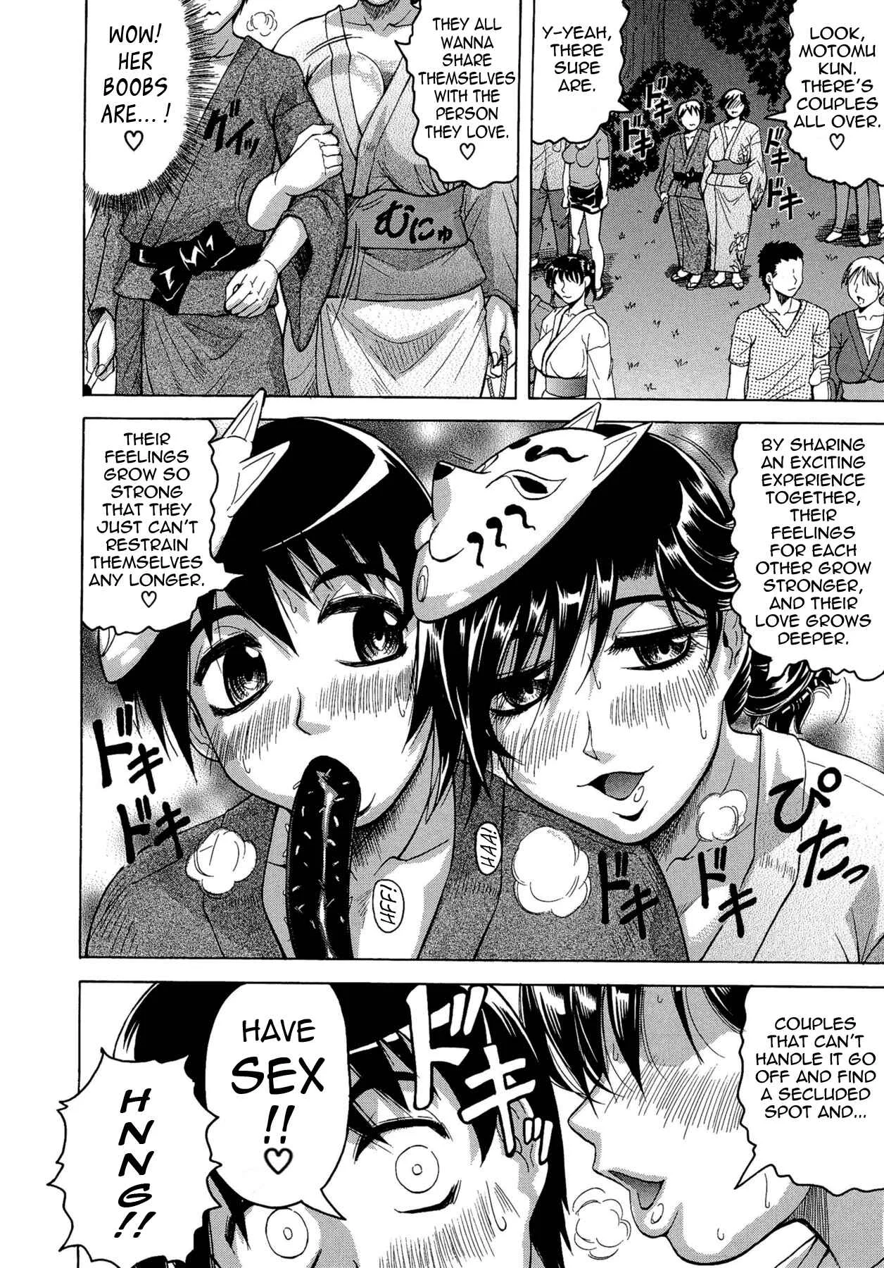 Koibito wa Tonari no Onee-san Hatsujouki Chapter 2: Sensual Summer in Heat 2 - Page 8