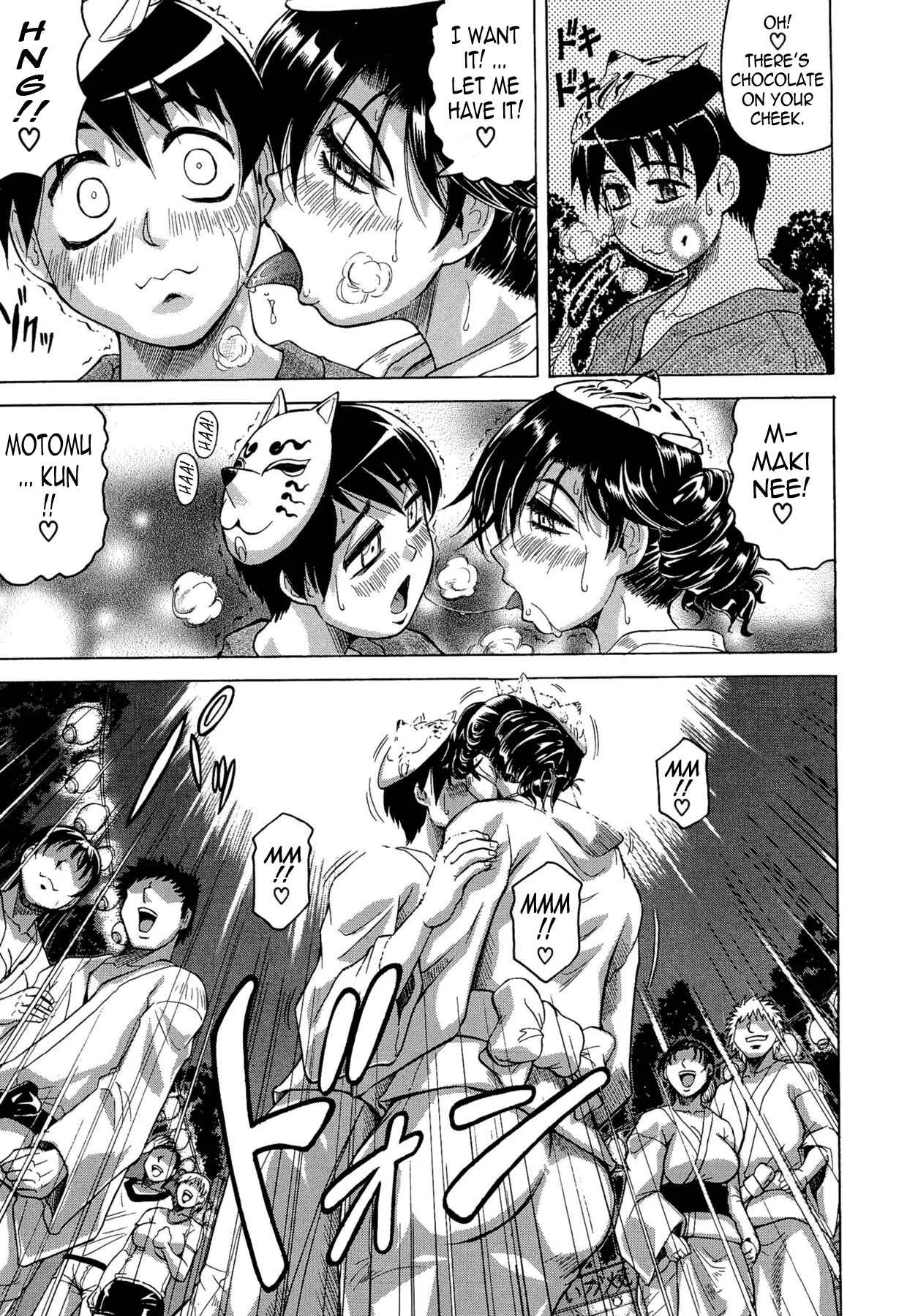 Koibito wa Tonari no Onee-san Hatsujouki Chapter 2: Sensual Summer in Heat 2 - Page 9