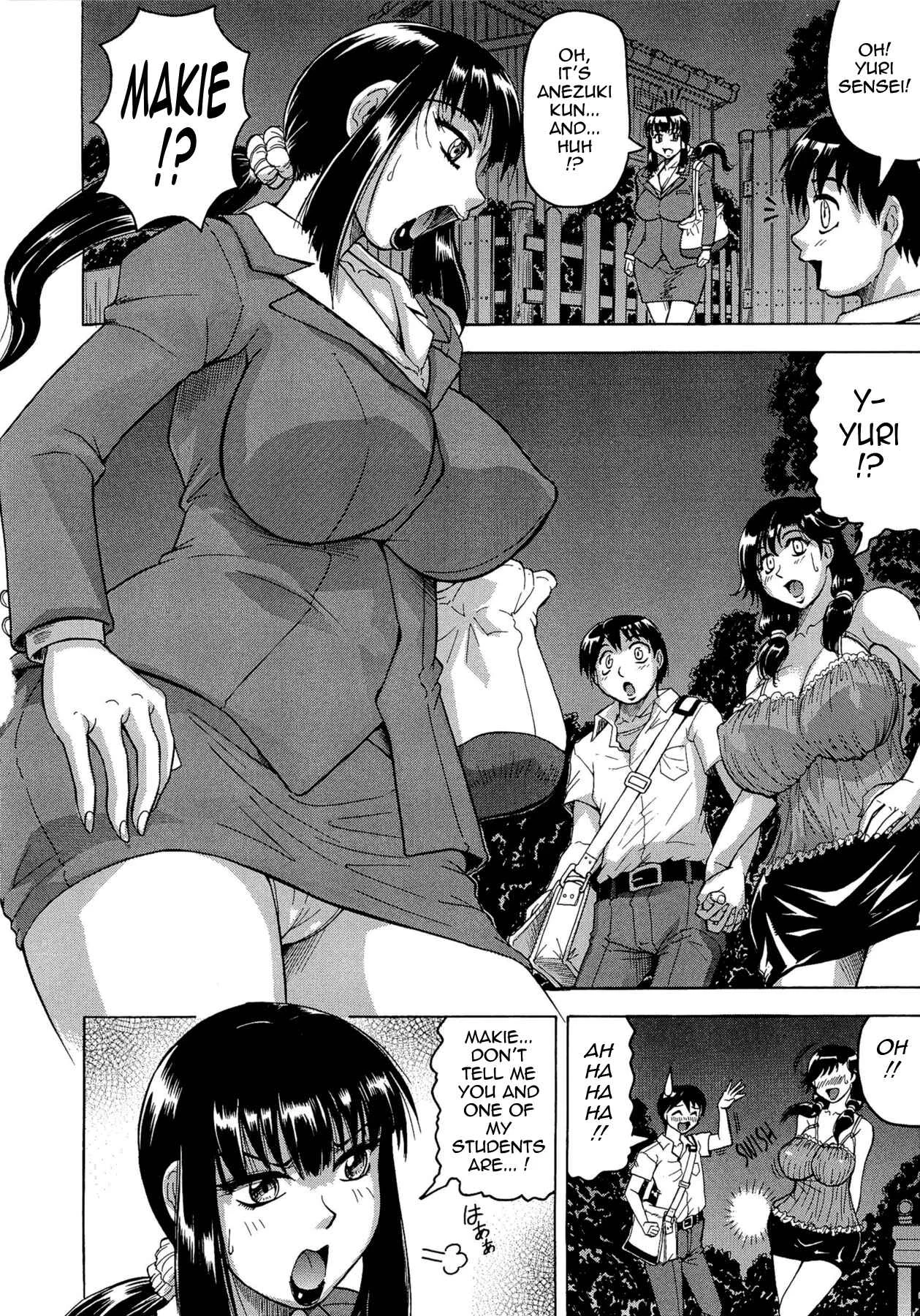 Koibito wa Tonari no Onee-san Hatsujouki Chapter 3: Sensual Summer in Heat 3 - Page 8