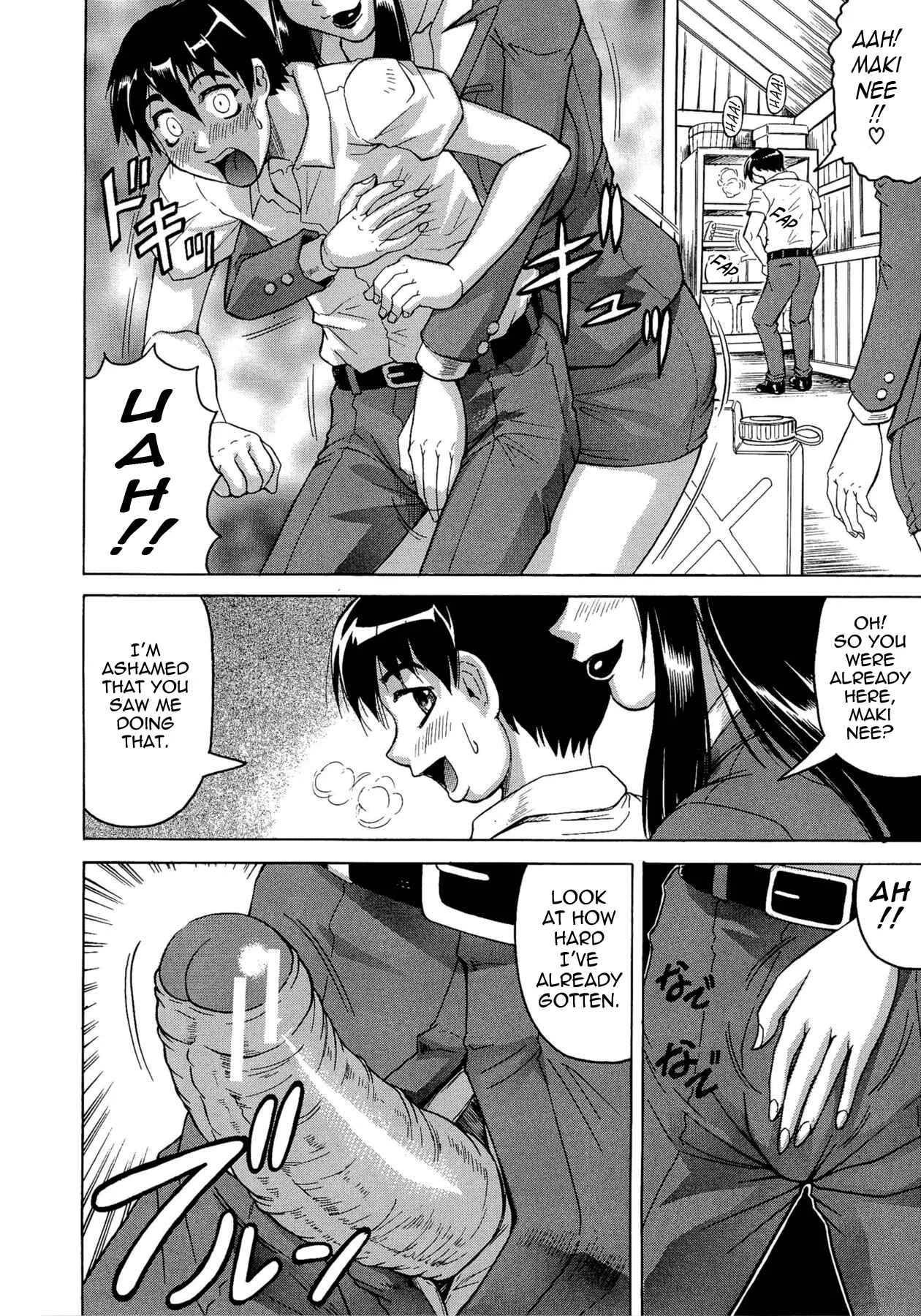 Koibito wa Tonari no Onee-san Hatsujouki Chapter 3: Sensual Summer in Heat 3 - Page 12