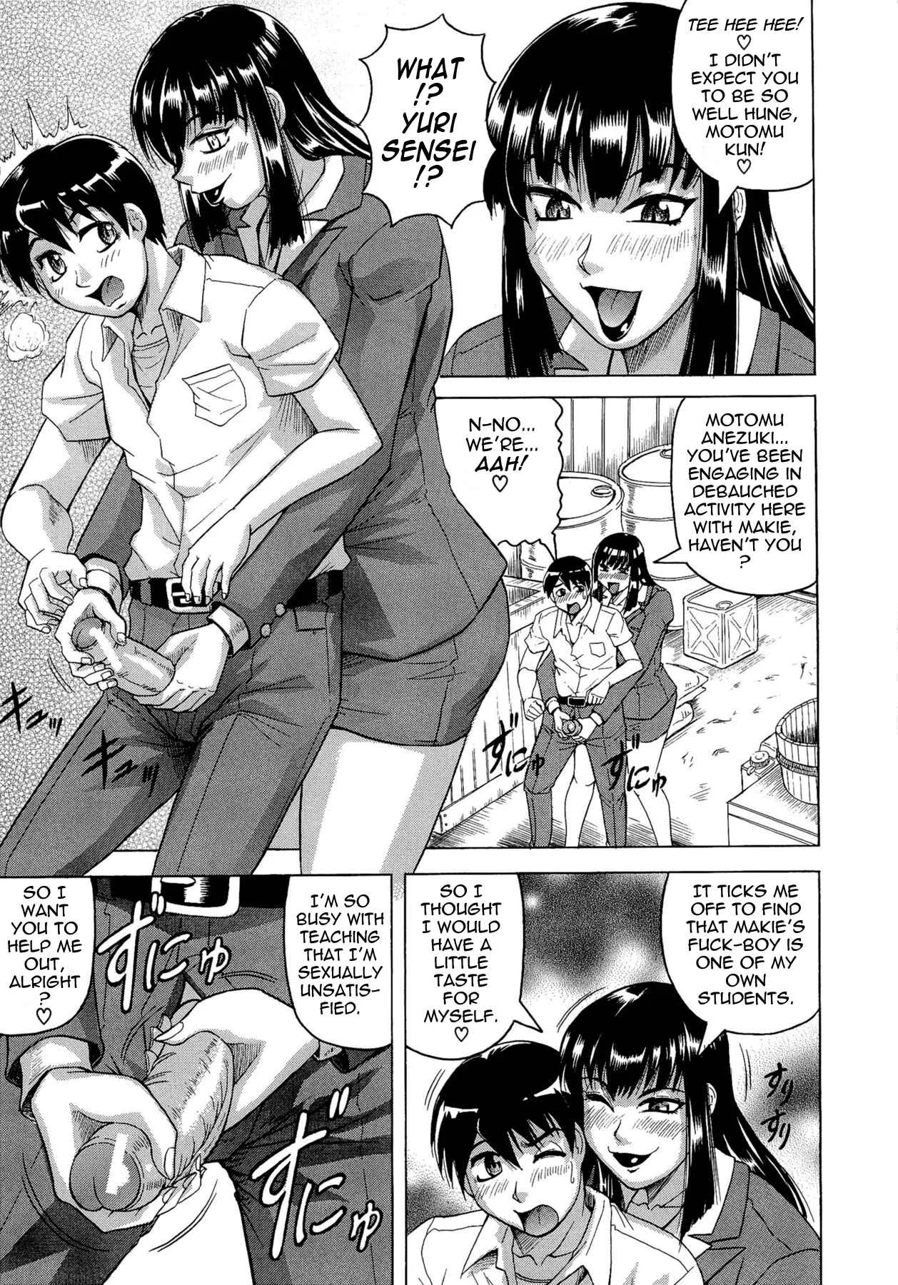 Koibito wa Tonari no Onee-san Hatsujouki Chapter 3: Sensual Summer in Heat 3 - Page 13