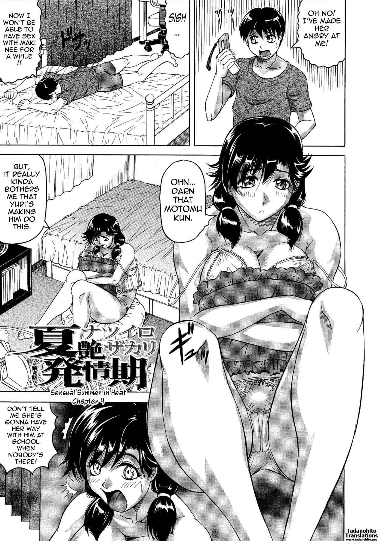 Koibito wa Tonari no Onee-san Hatsujouki Chapter 4: Sensual Summer in Heat 4 - Page 3