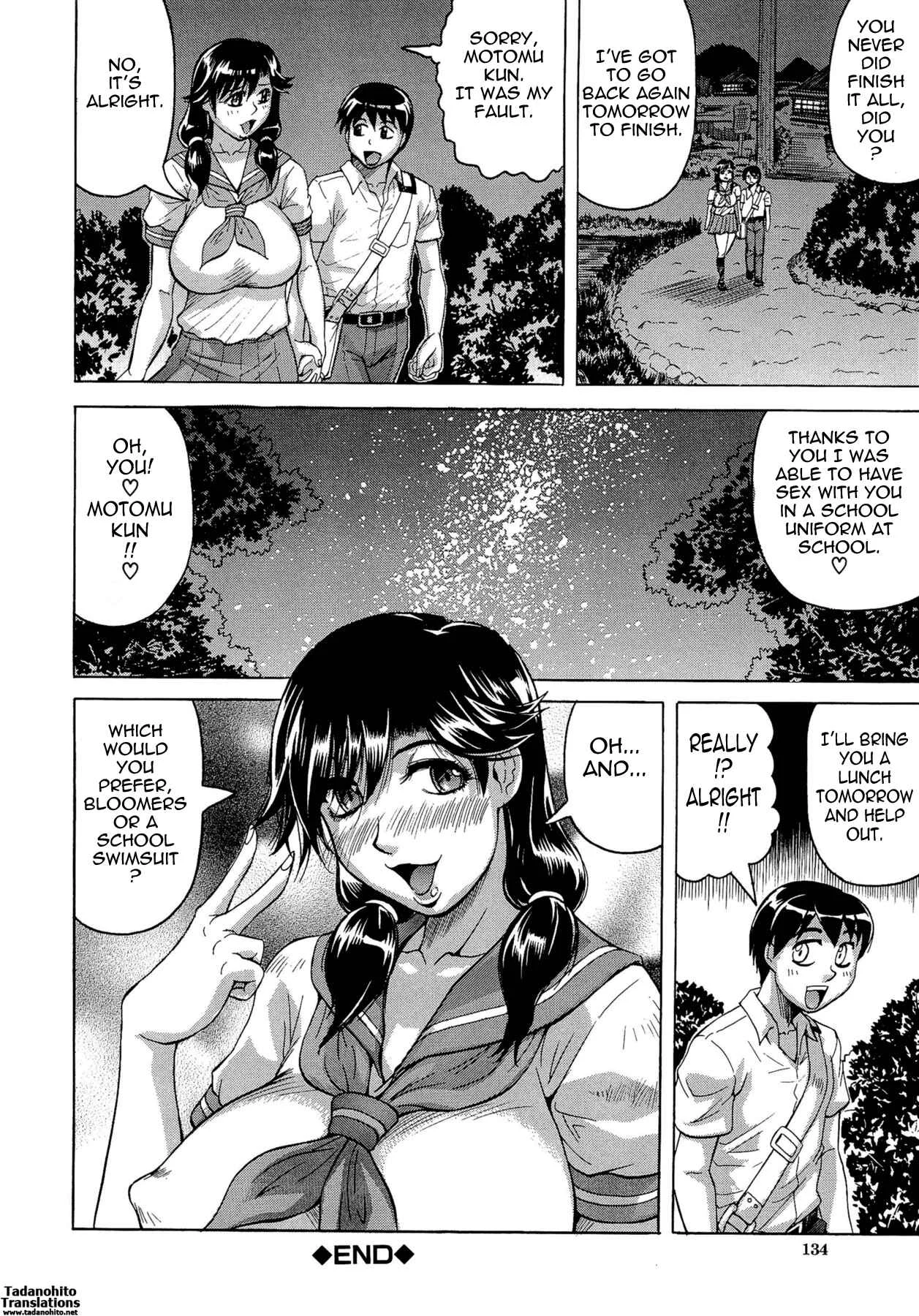 Koibito wa Tonari no Onee-san Hatsujouki Chapter 4: Sensual Summer in Heat 4 - Page 32