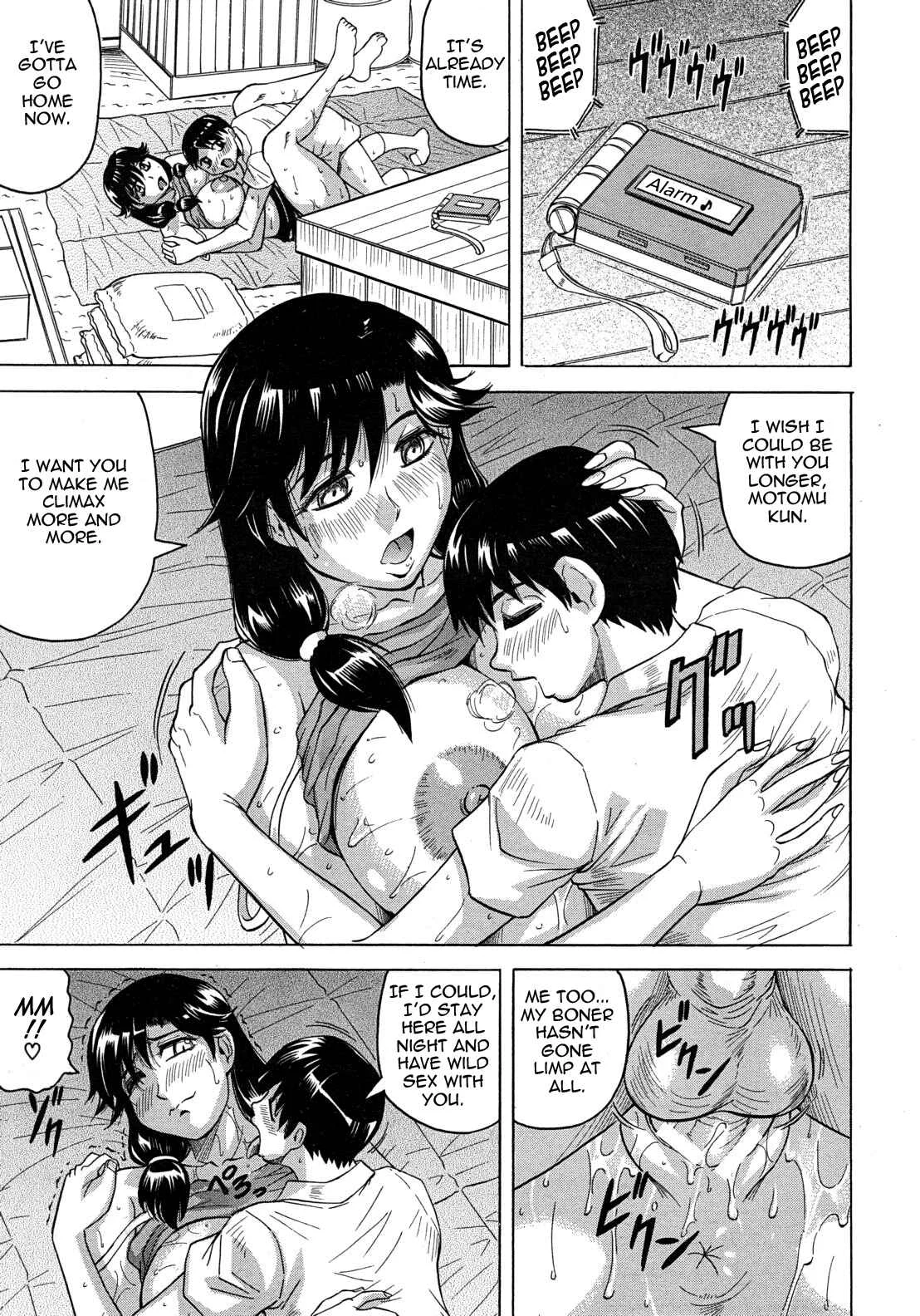 Koibito wa Tonari no Onee-san Hatsujouki Chapter 5: Sensual Summer in Heat 5 - Page 5