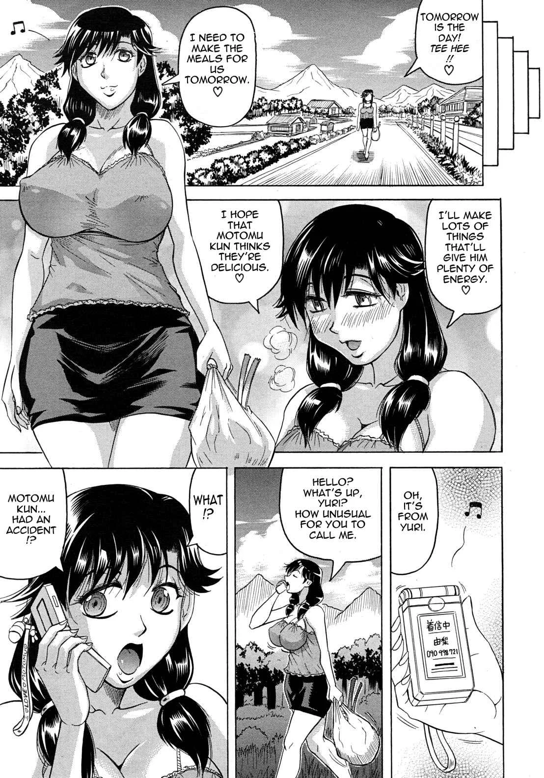 Koibito wa Tonari no Onee-san Hatsujouki Chapter 5: Sensual Summer in Heat 5 - Page 7