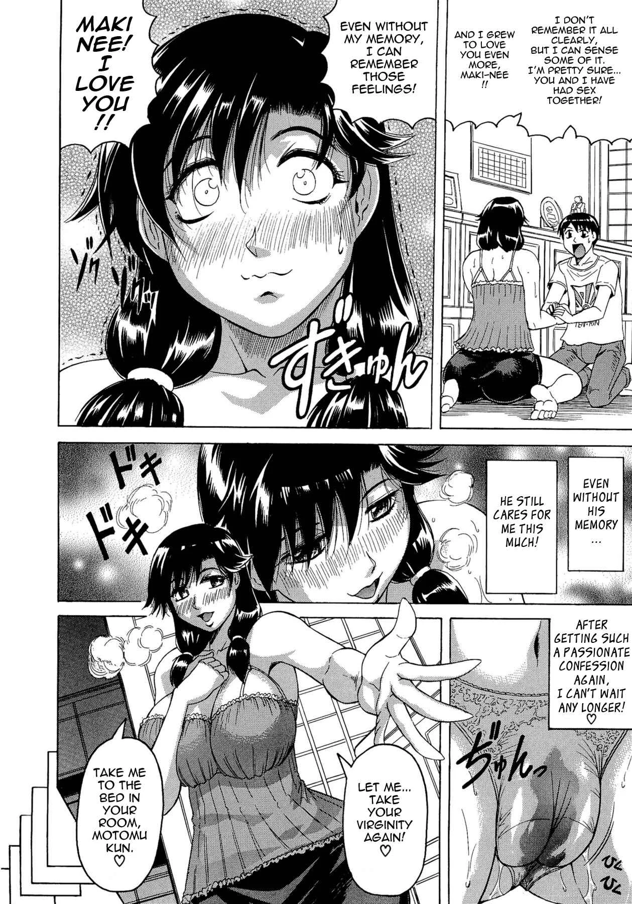 Koibito wa Tonari no Onee-san Hatsujouki Chapter 5: Sensual Summer in Heat 5 - Page 14