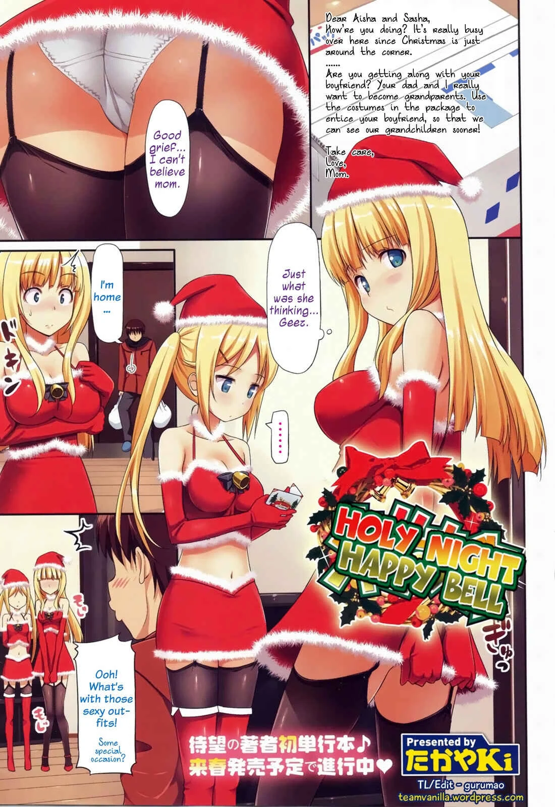 Koiito Kinenbi Chapter 3: Holy Night Happy Bell - Page 1