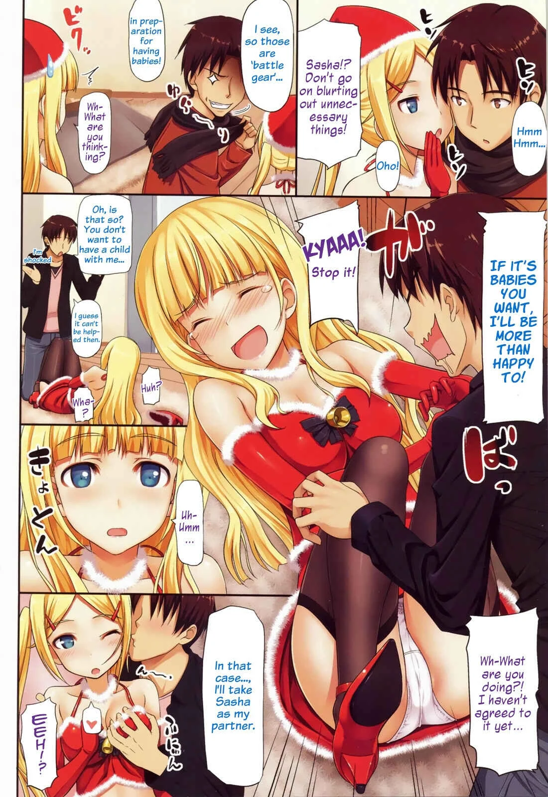 Koiito Kinenbi Chapter 3: Holy Night Happy Bell - Page 2