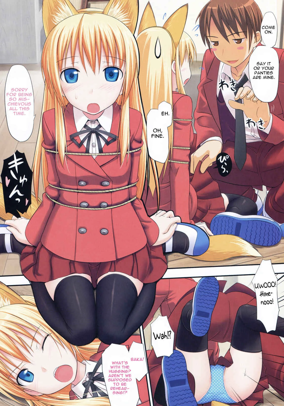 Koiito Kinenbi Chapter 4: Princess Fox - Page 2
