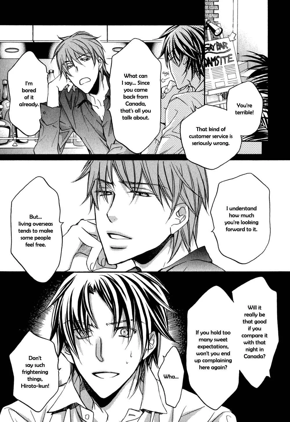Koisuru Boukun Chapter 1 - Page 20