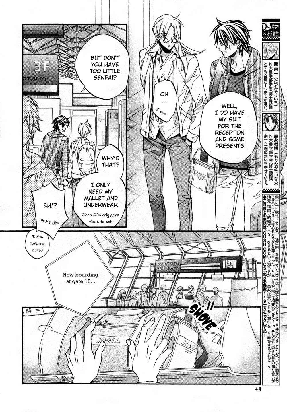Koisuru Boukun Chapter 2 - Page 5