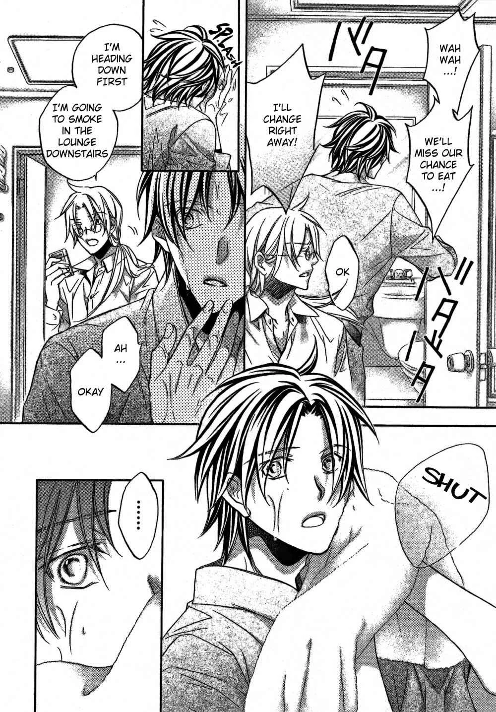 Koisuru Boukun Chapter 3 - Page 4
