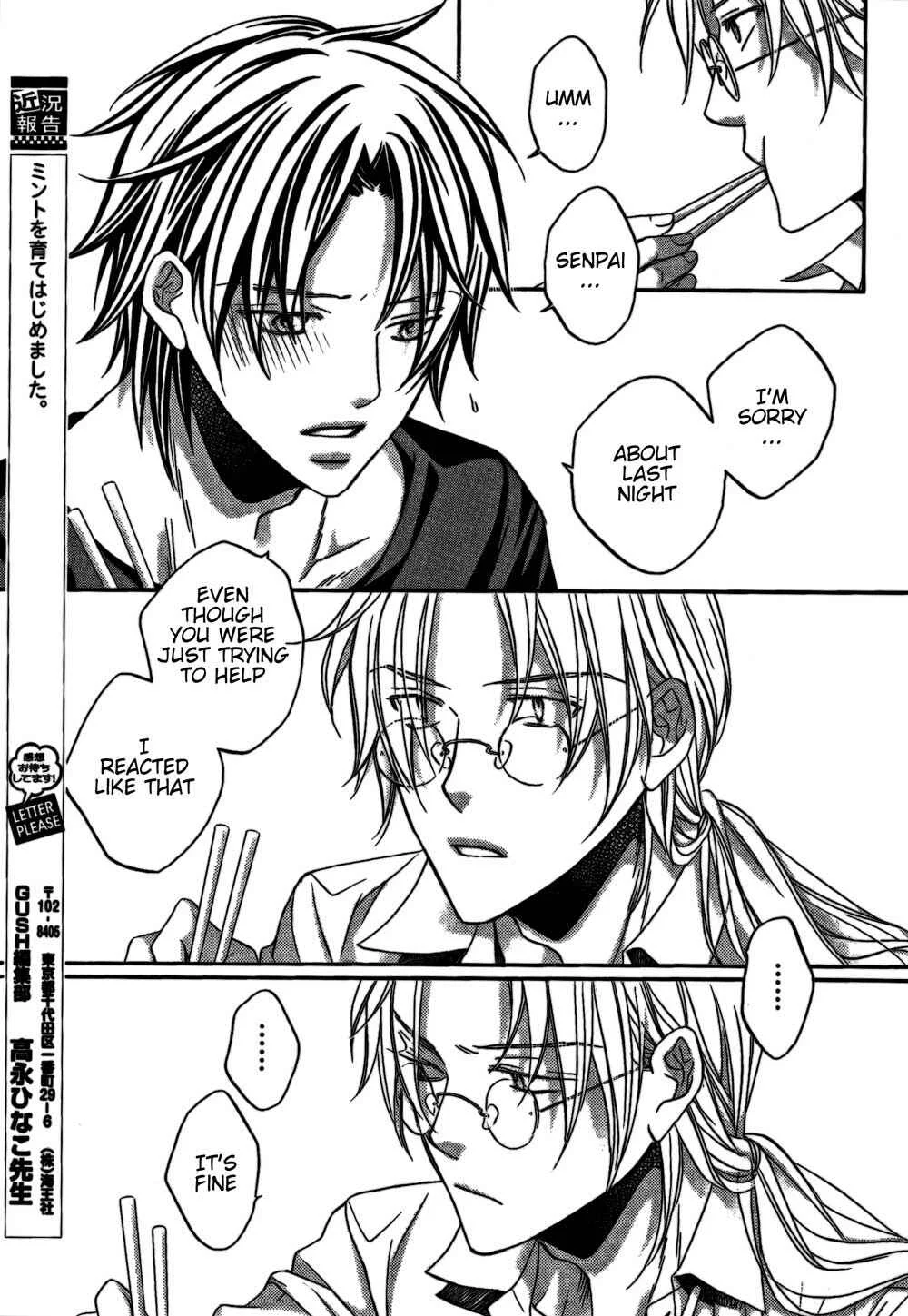 Koisuru Boukun Chapter 3 - Page 9