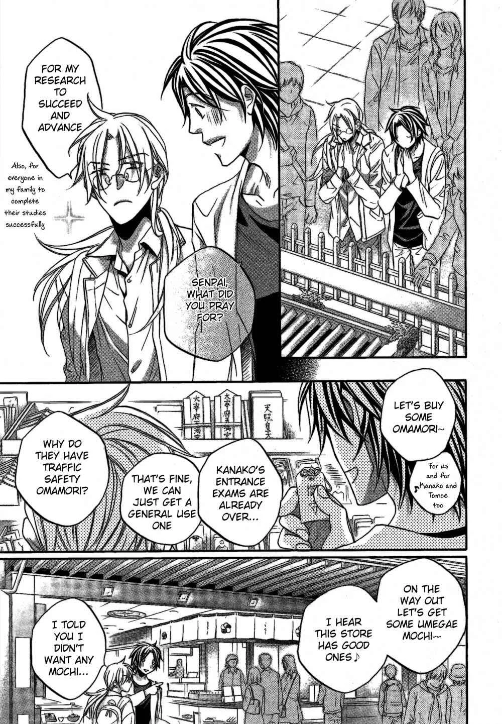 Koisuru Boukun Chapter 3 - Page 17