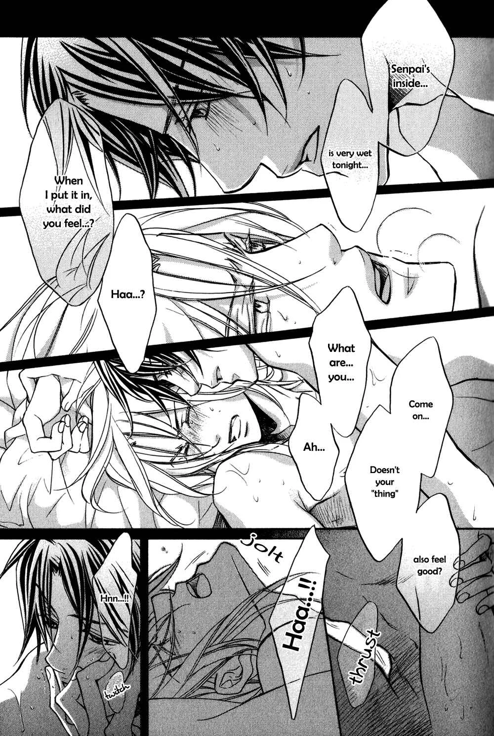 Koisuru Boukun Chapter 4.5: Another Extra - Page 6