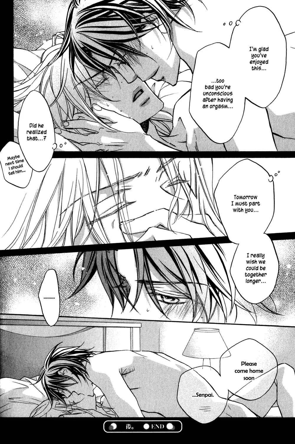 Koisuru Boukun Chapter 4.5: Another Extra - Page 11