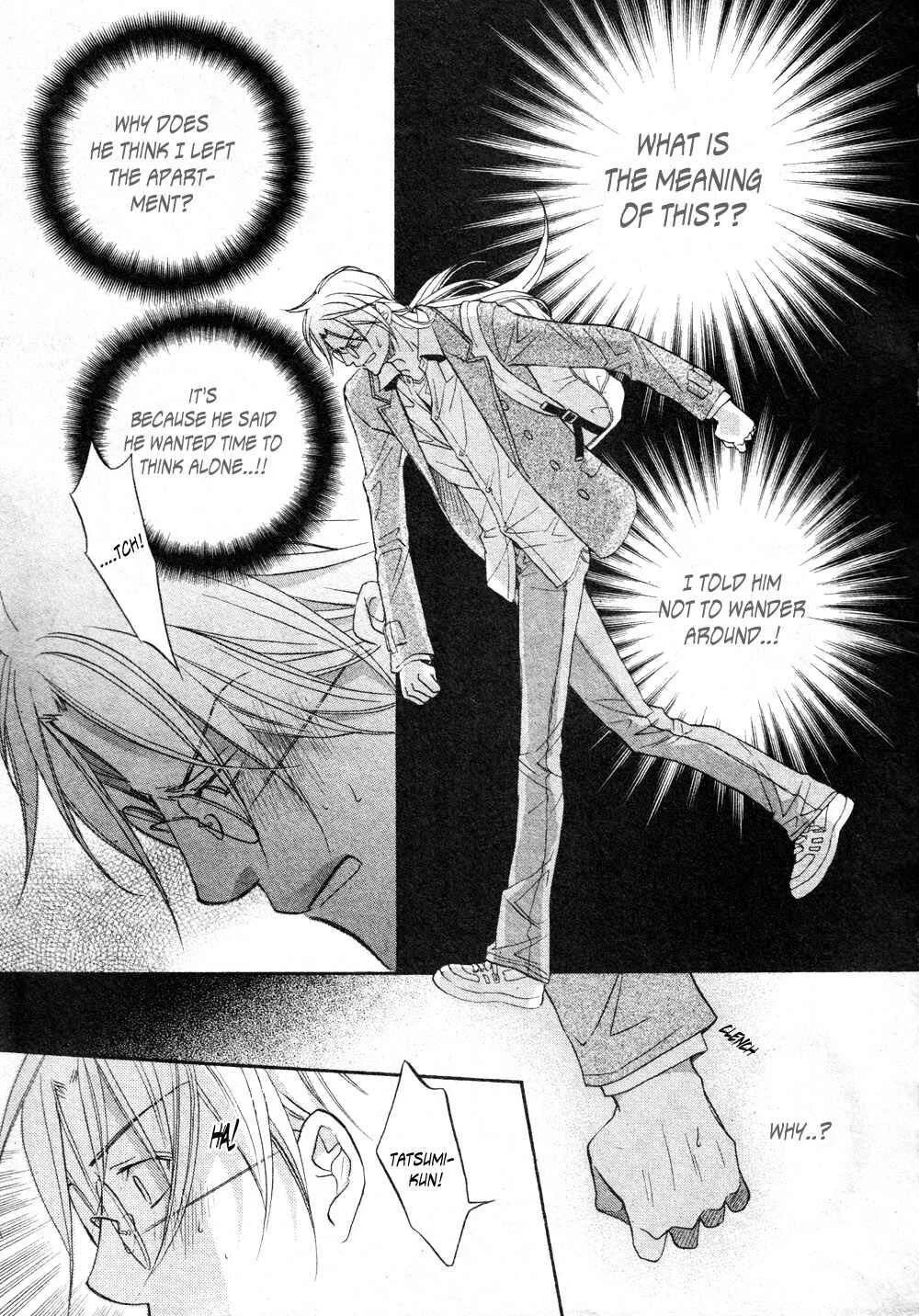 Koisuru Boukun Chapter 4 - Page 13