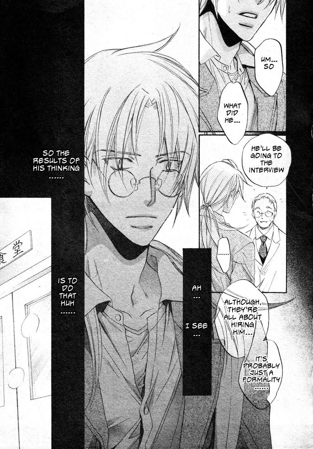 Koisuru Boukun Chapter 4 - Page 15
